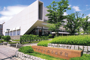 熊本県立総合体育館